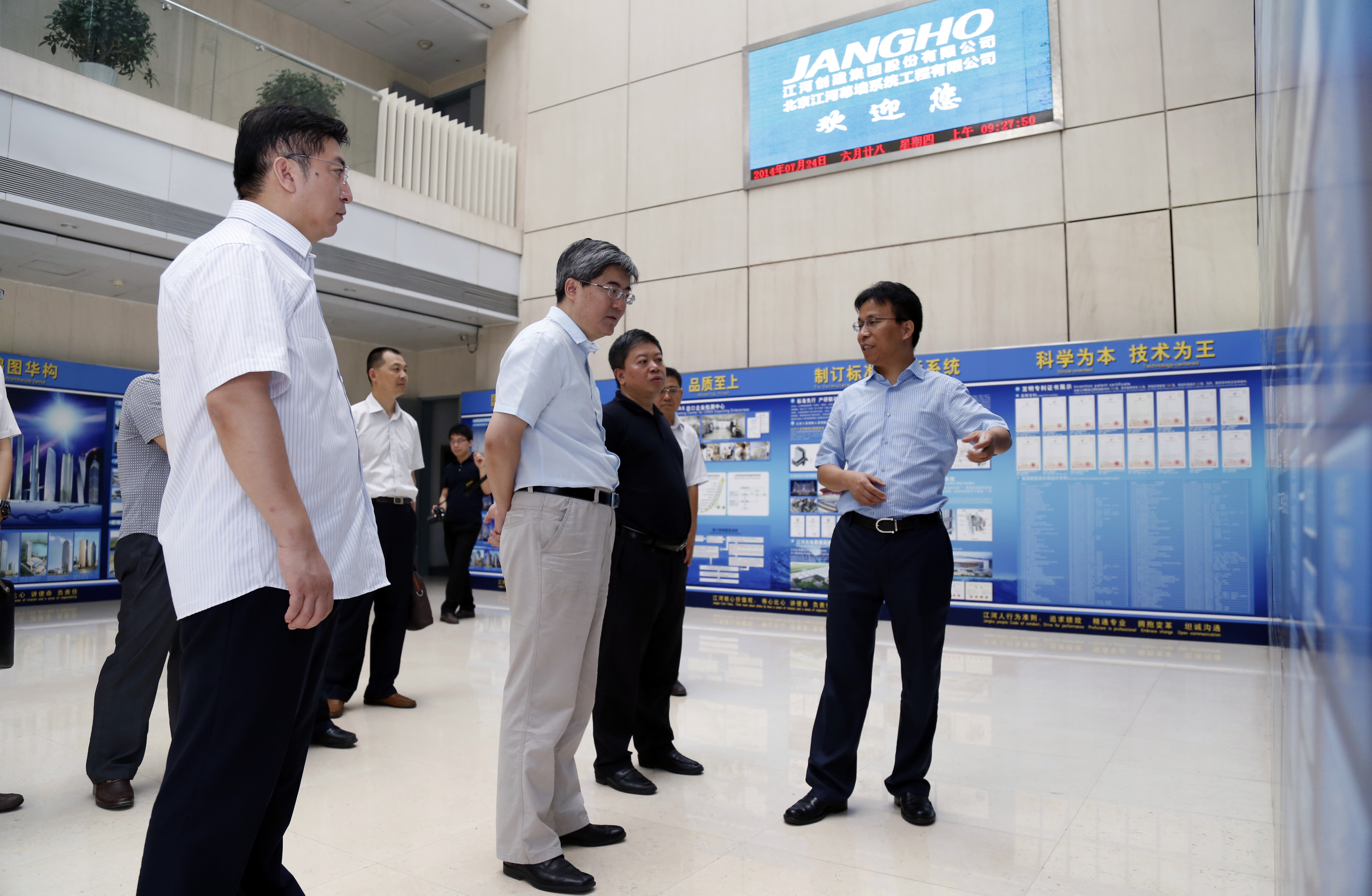 北京市外事办张海舟副主任一行莅临江河创建调研