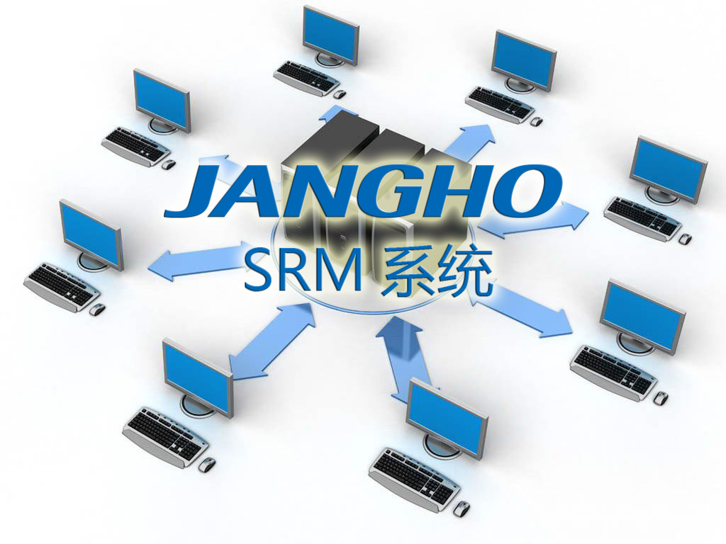 创新管理 打造阳光招采平台